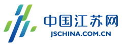 中国江苏网